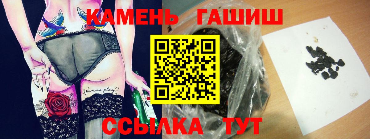 Бошки Шишки Зеленогорск