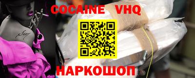 винт Беслан