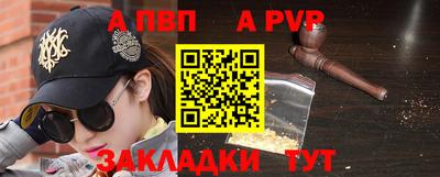 винт Беслан