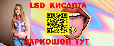 винт Беслан