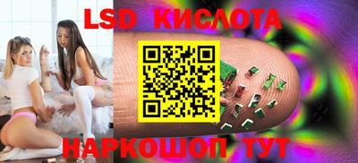 винт Беслан