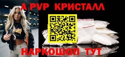 винт Беслан