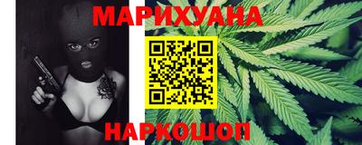 винт Беслан