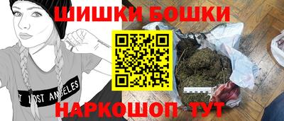 каннабис Берёзовский