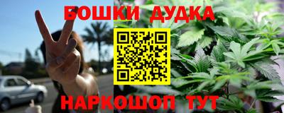 винт Беслан