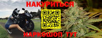 винт Беслан