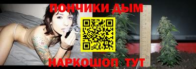 каннабис Берёзовский