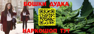 винт Беслан