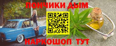 каннабис Берёзовский