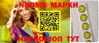 каннабис Берёзовский