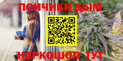 каннабис Берёзовский