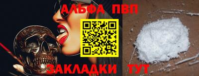 каннабис Берёзовский
