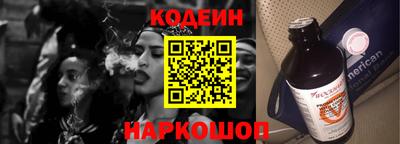 винт Беслан