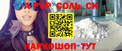 прущие крисы Вязники