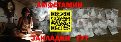 2c-b Бийск