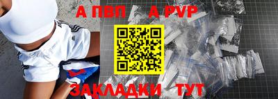 винт Беслан
