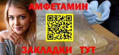 винт Беслан