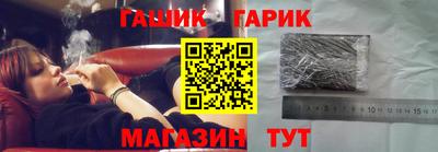 каннабис Берёзовский