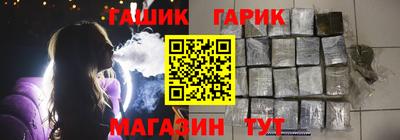 винт Беслан