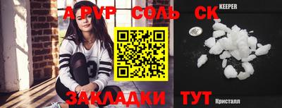 каннабис Берёзовский