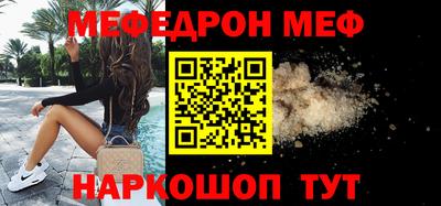 каннабис Берёзовский