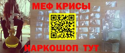винт Беслан