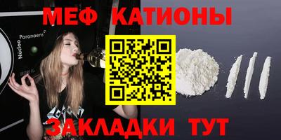 винт Беслан