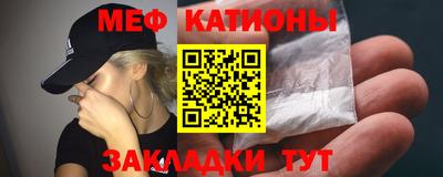 винт Беслан