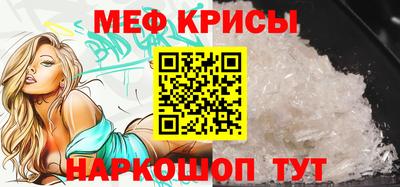 винт Беслан