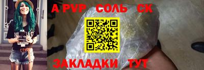 2c-b Бийск