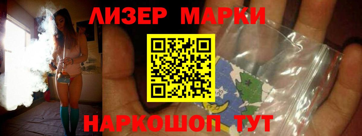 Зеленогорск  ЛСД экстази ecstasy  Вход с VPN  Лсд 25 экстази ecstasy 