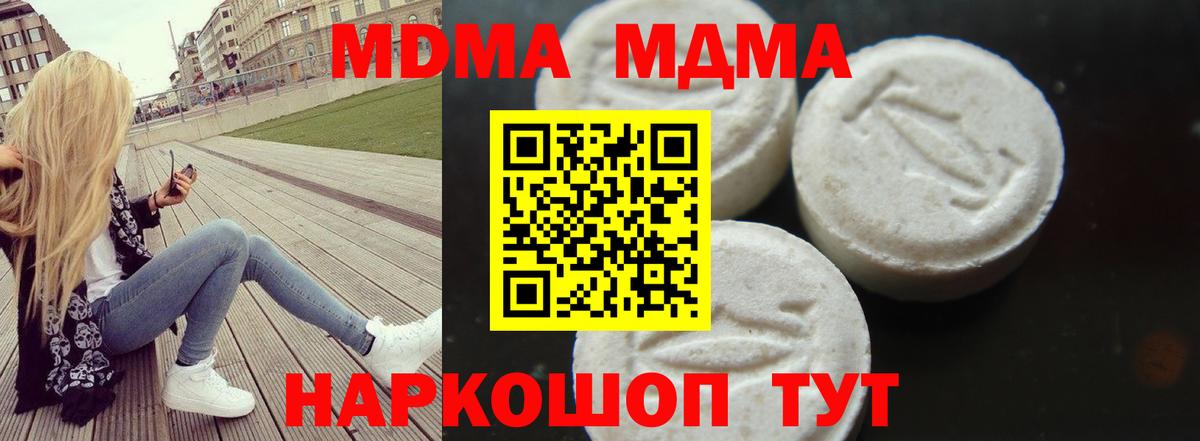 Кокаин  НБОМе  Зеленогорск  Гашиш  Вход с VPN  LSD-25  Метамфетамин  Меф кристаллы 