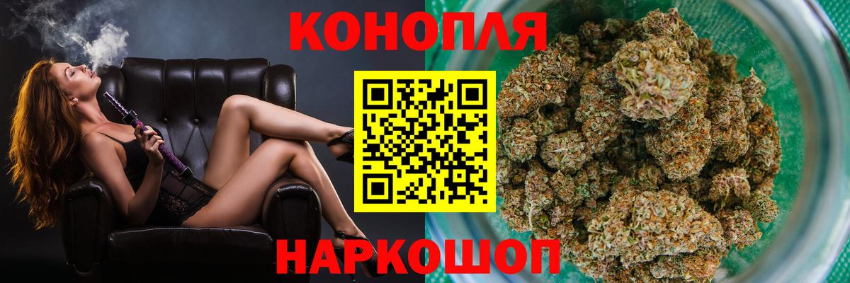Канабис LSD WEED  Шишки марихуана Amnesia  Зеленогорск  Вход с VPN 